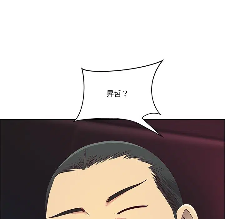 第125話 - 第146页