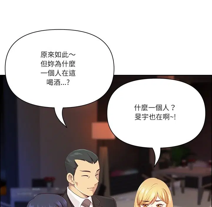 第125話 - 第153页