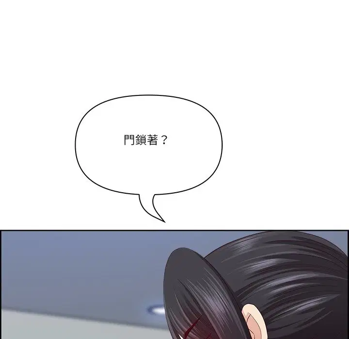 第125話 - 第18页