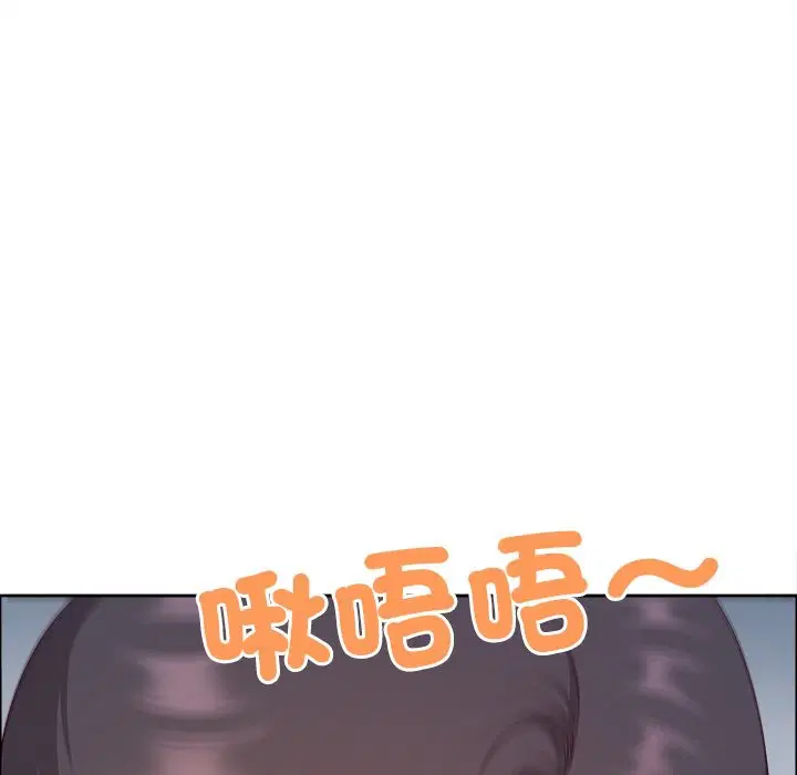 第125話 - 第71页