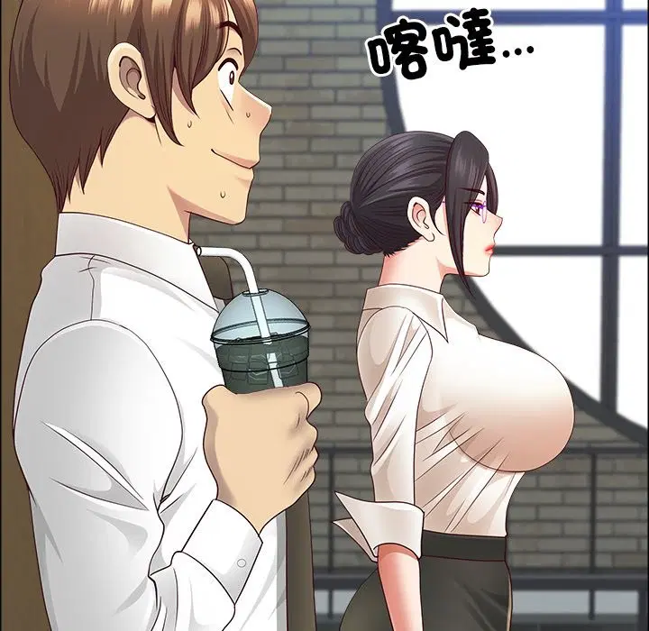 第125話 - 第81页