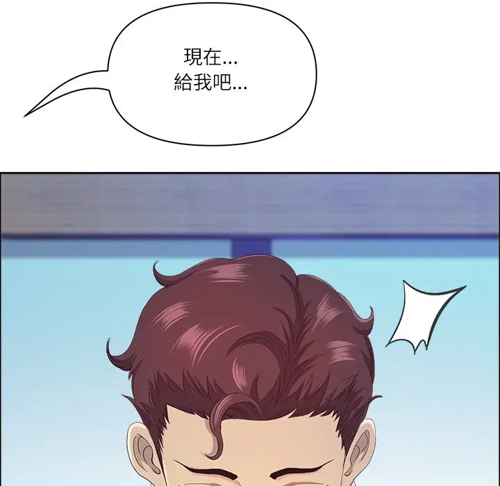 第125話 - 第94页