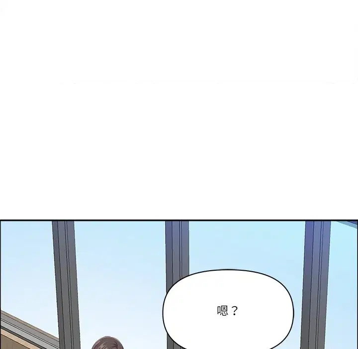 第125話 - 第96页