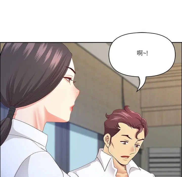 第125話 - 第99页