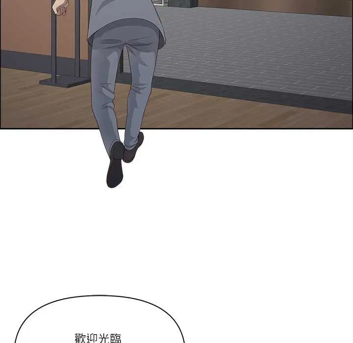 第126話 - 第105页