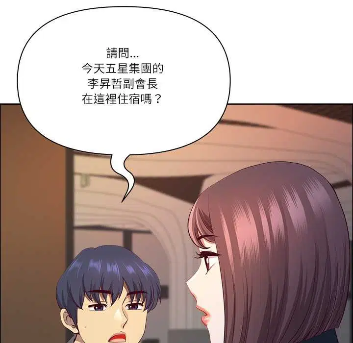 第126話 - 第108页