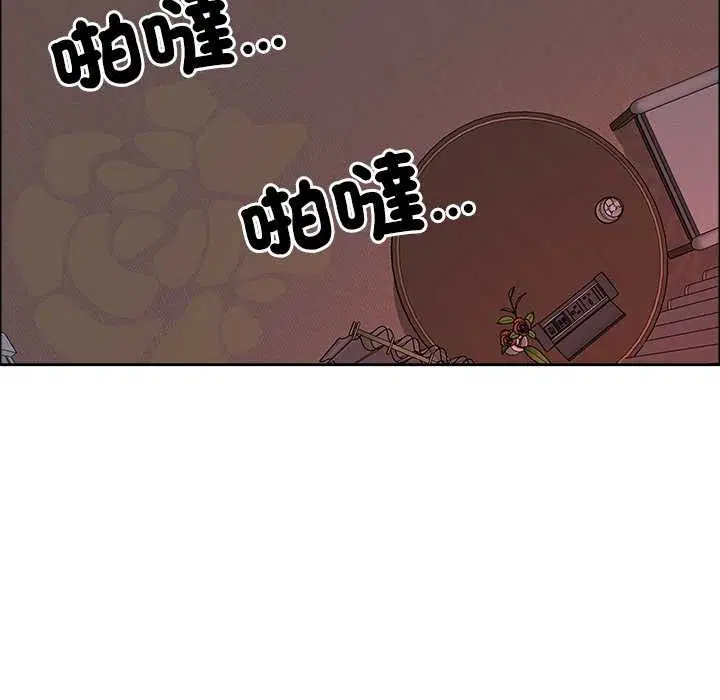 第126話 - 第139页