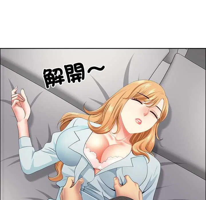 第126話 - 第145页