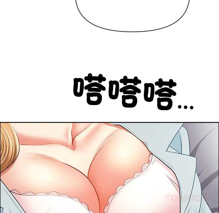 第126話 - 第147页