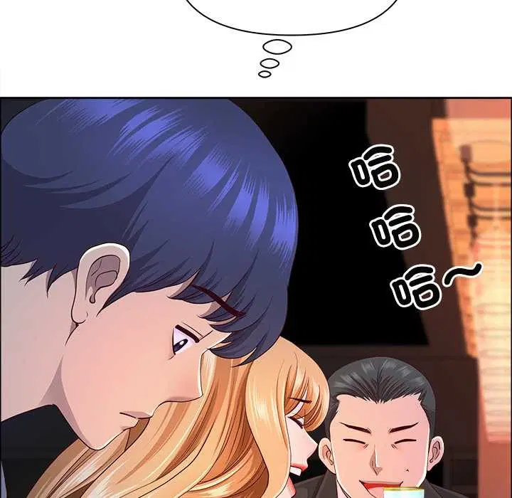 第126話 - 第27页