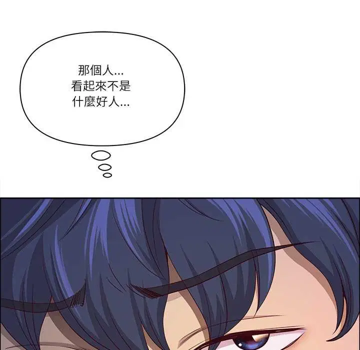 第126話 - 第36页