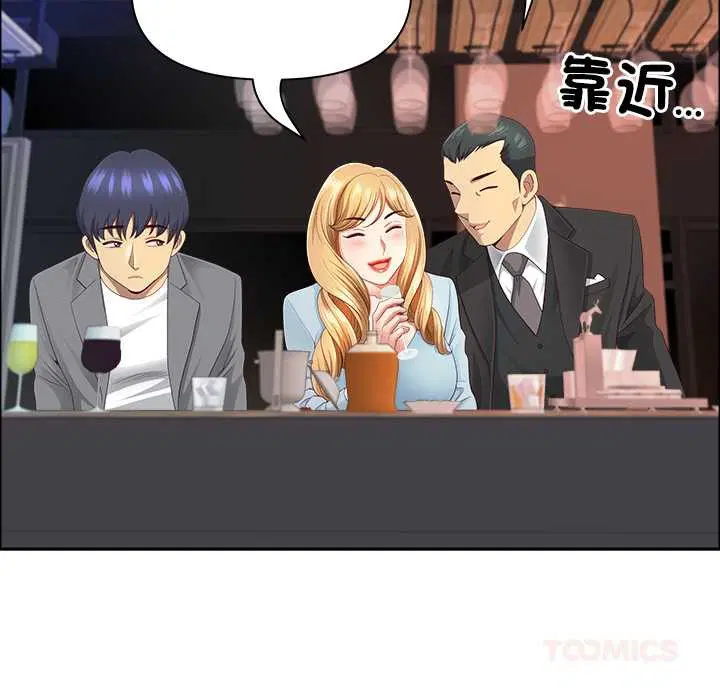 第126話 - 第39页