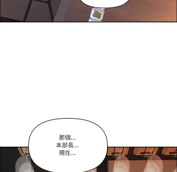 第126話 - 第53页