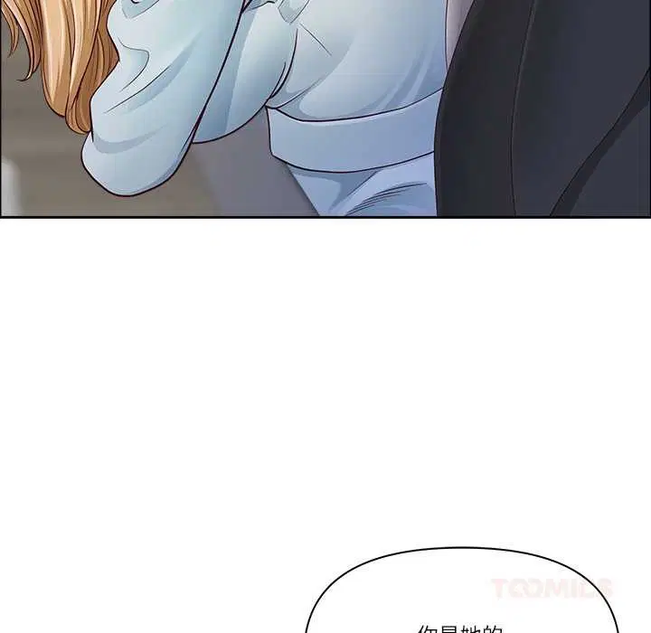 第126話 - 第57页