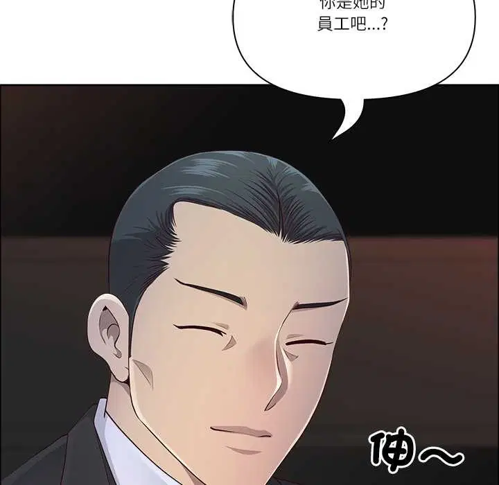 第126話 - 第58页