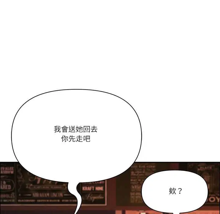 第126話 - 第60页