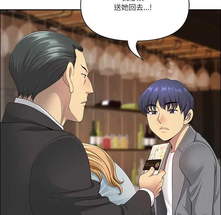 第126話 - 第65页