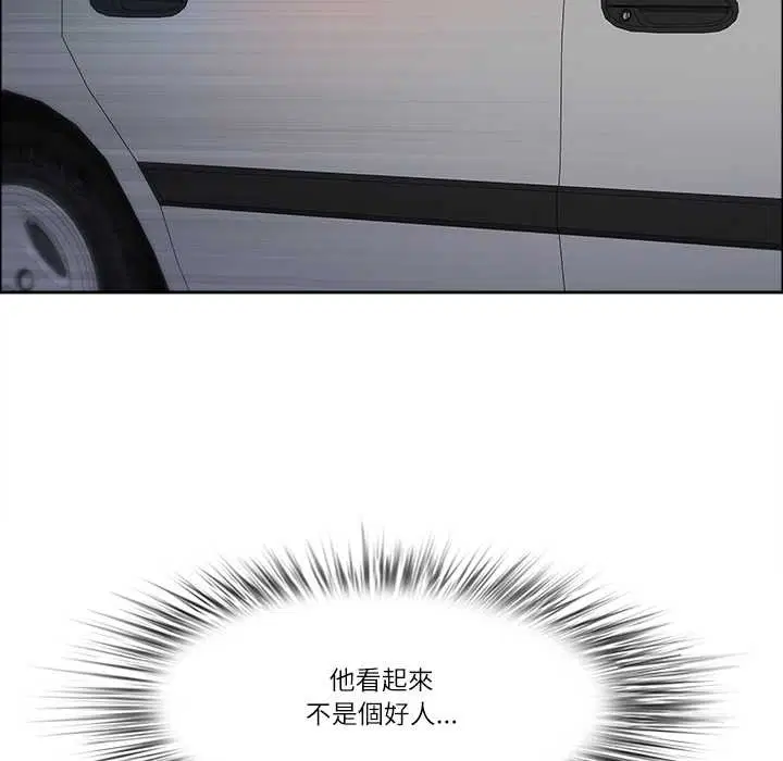 第126話 - 第85页