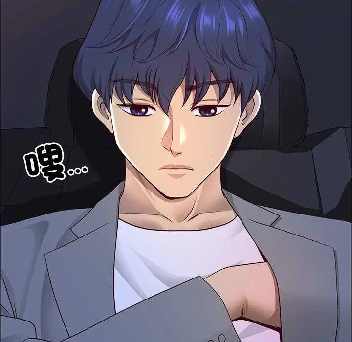 第126話 - 第89页