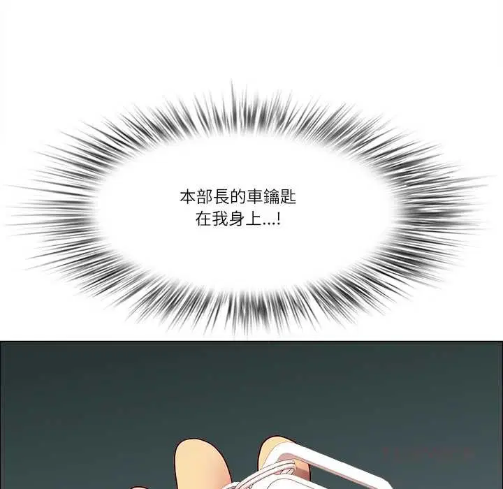 第126話 - 第93页