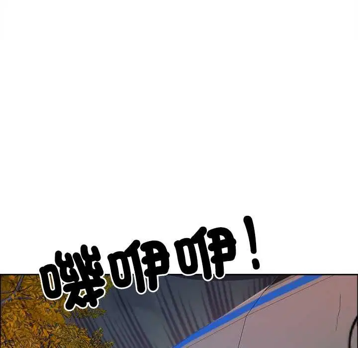 第126話 - 第95页