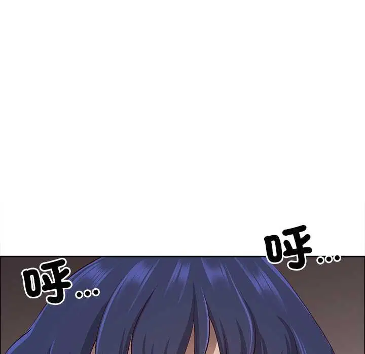 第126話 - 第99页