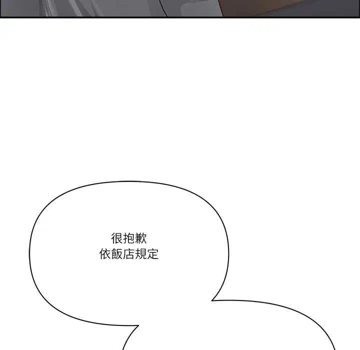 第127話