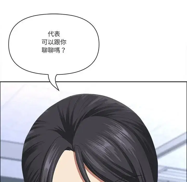 第131話