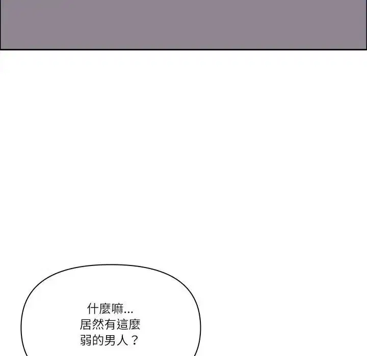 第131話