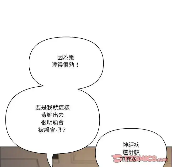 第131話