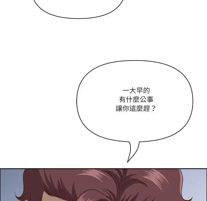 第131話
