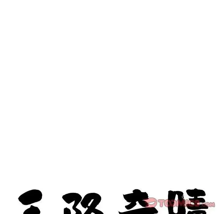第131話