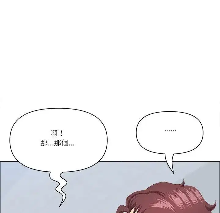 第131話