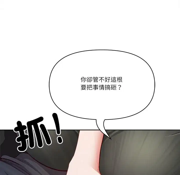 第133話