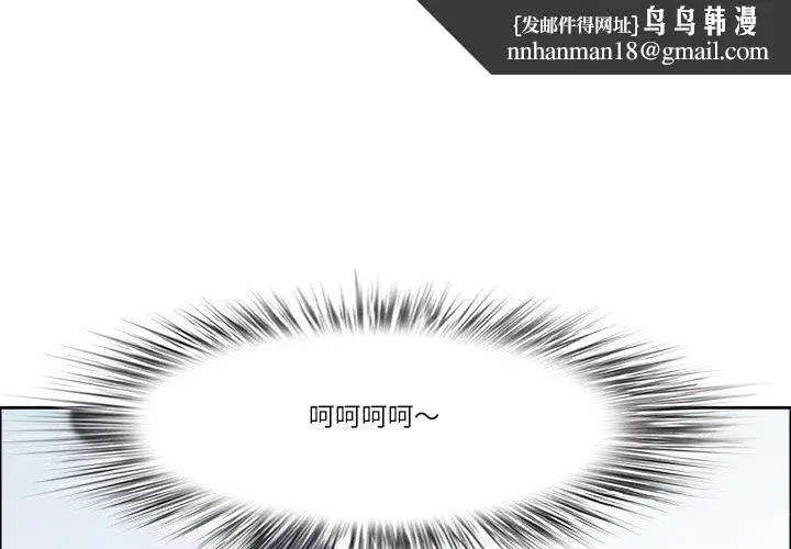 第134話