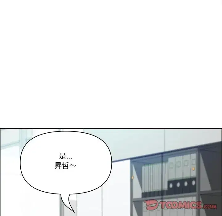 第134話
