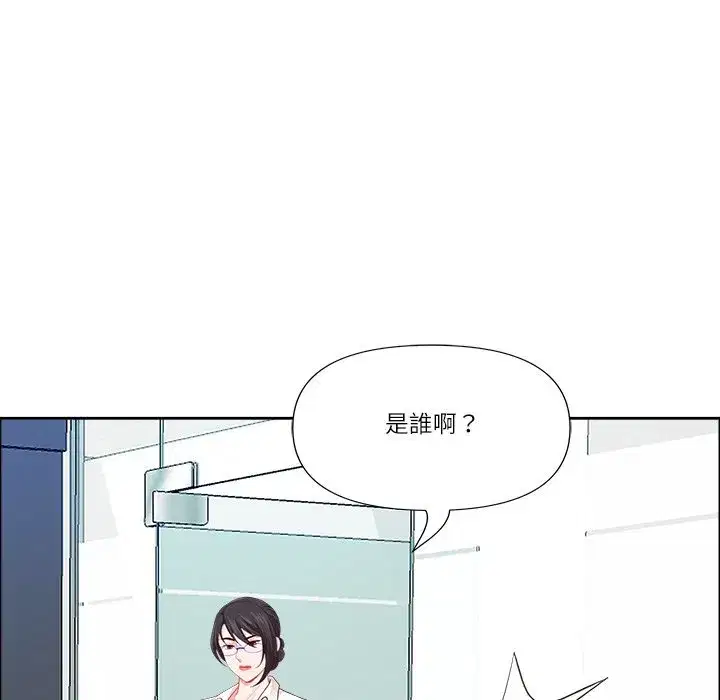 第134話