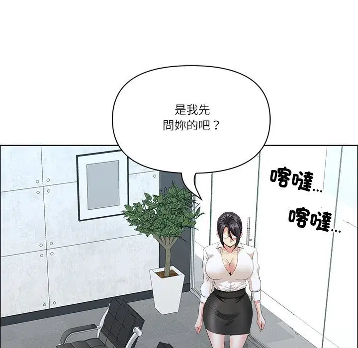 第134話