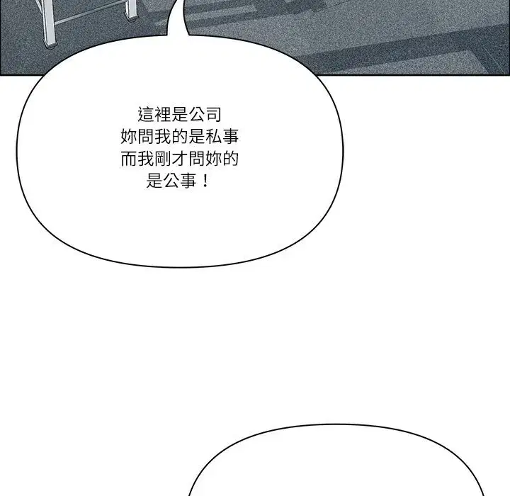 第134話