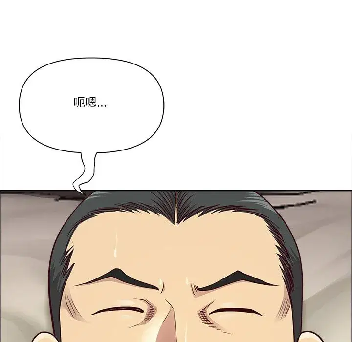 第134話