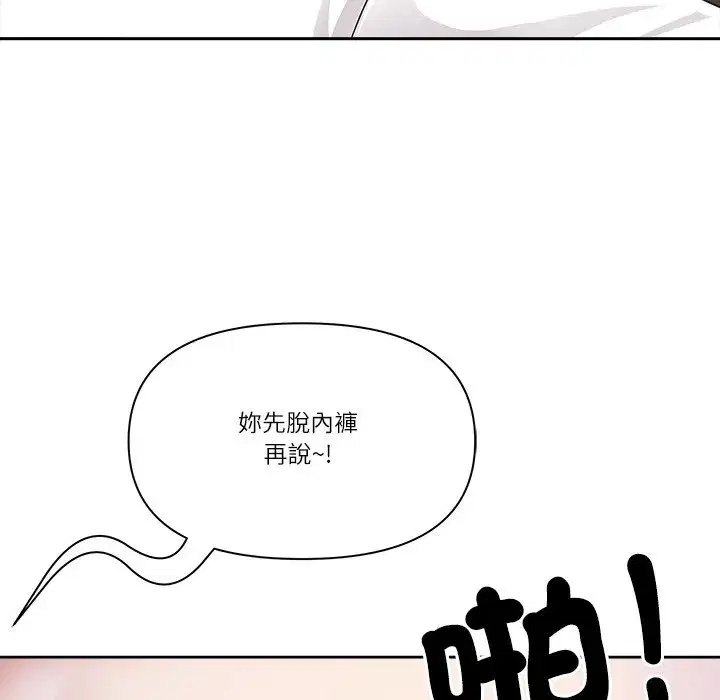 第134話