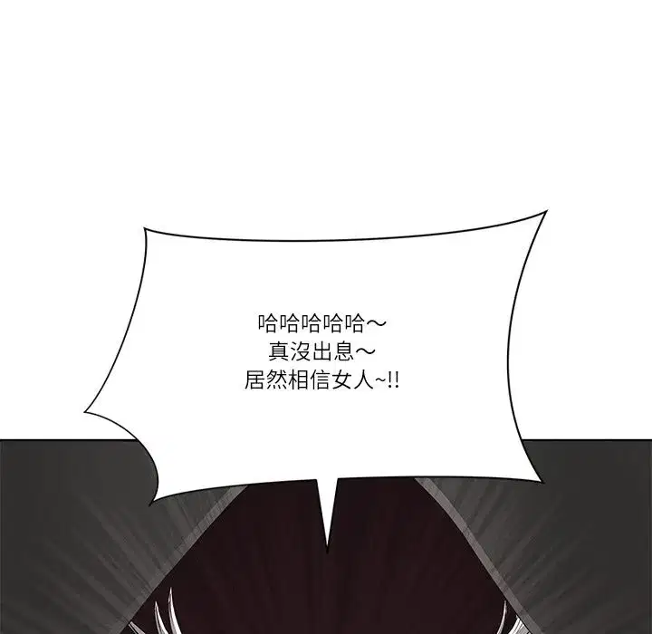 第134話
