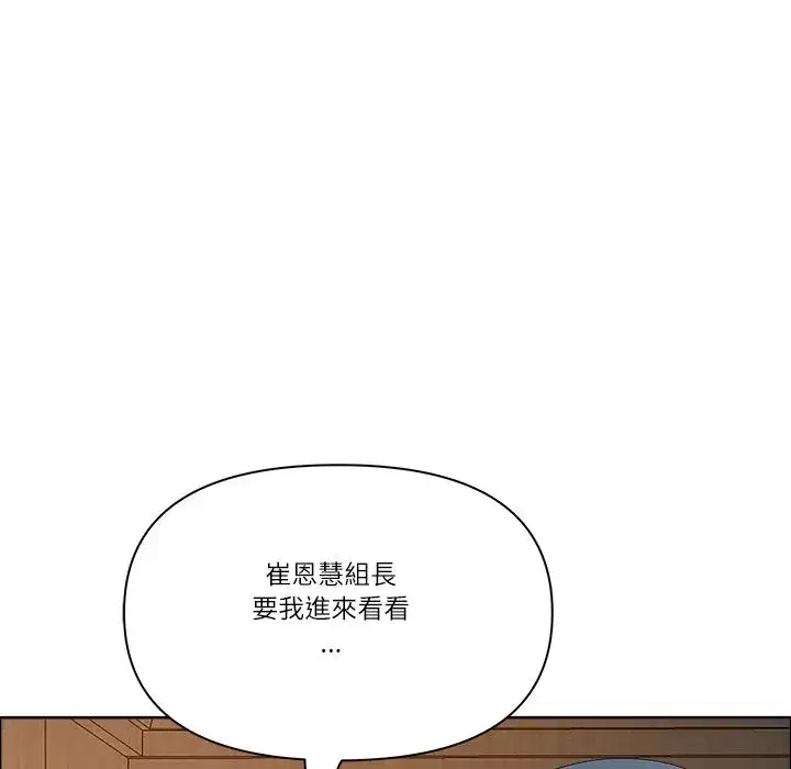 第134話