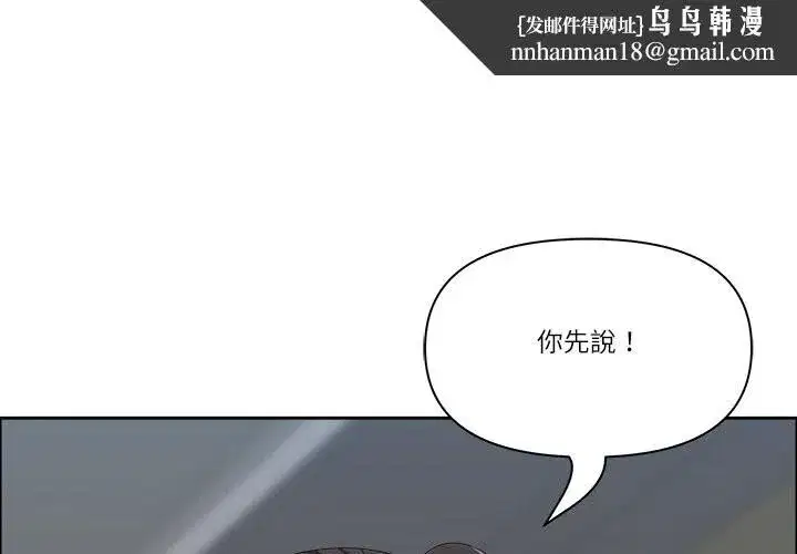第135話