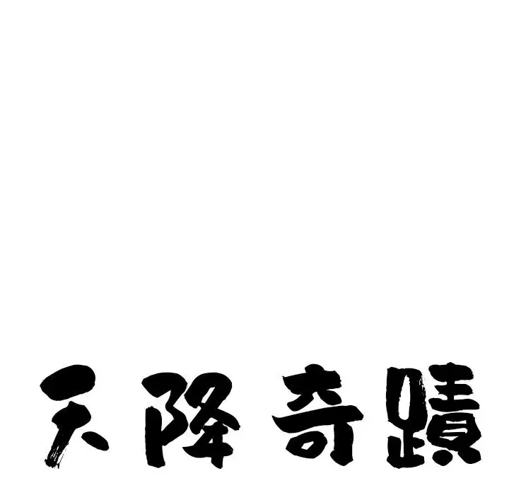 第135話