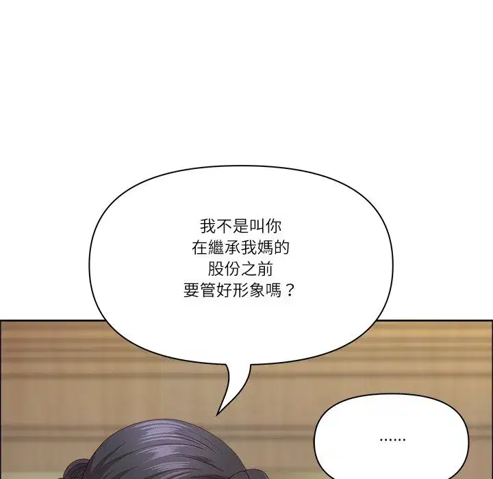 第135話