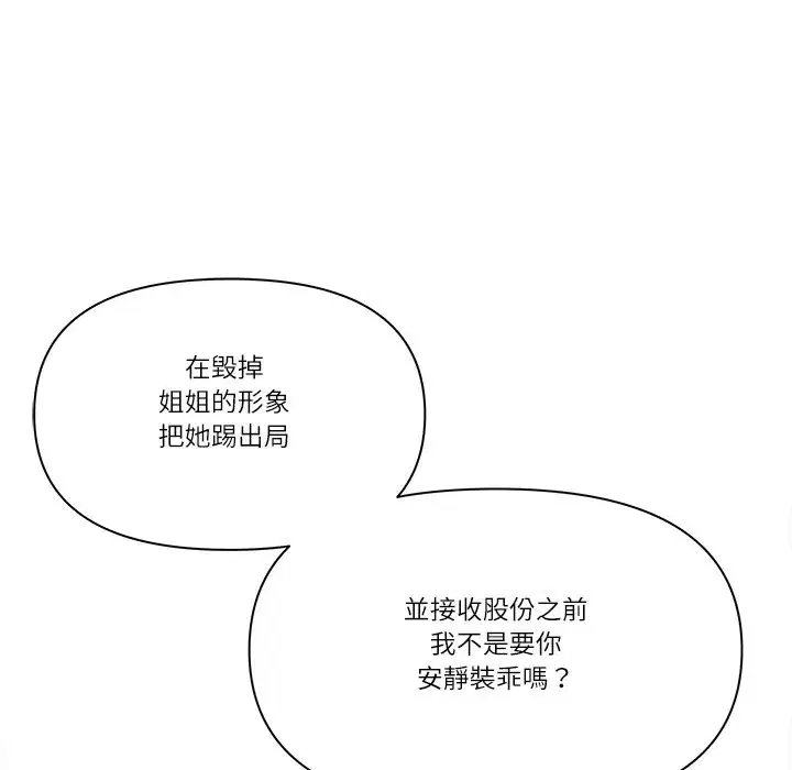 第135話