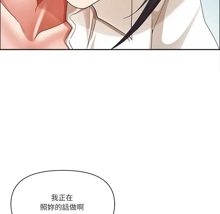 第135話