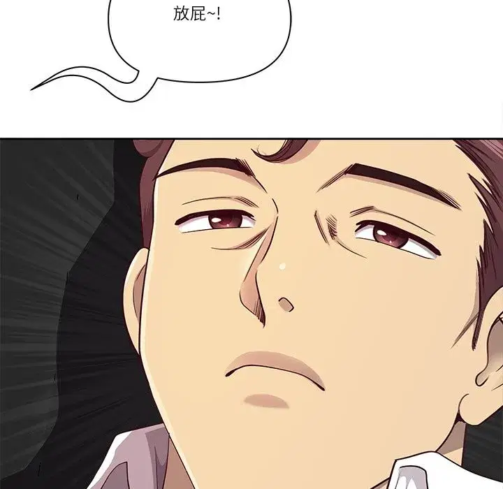 第135話