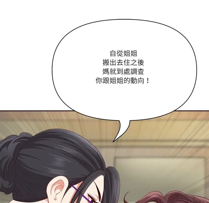 第135話